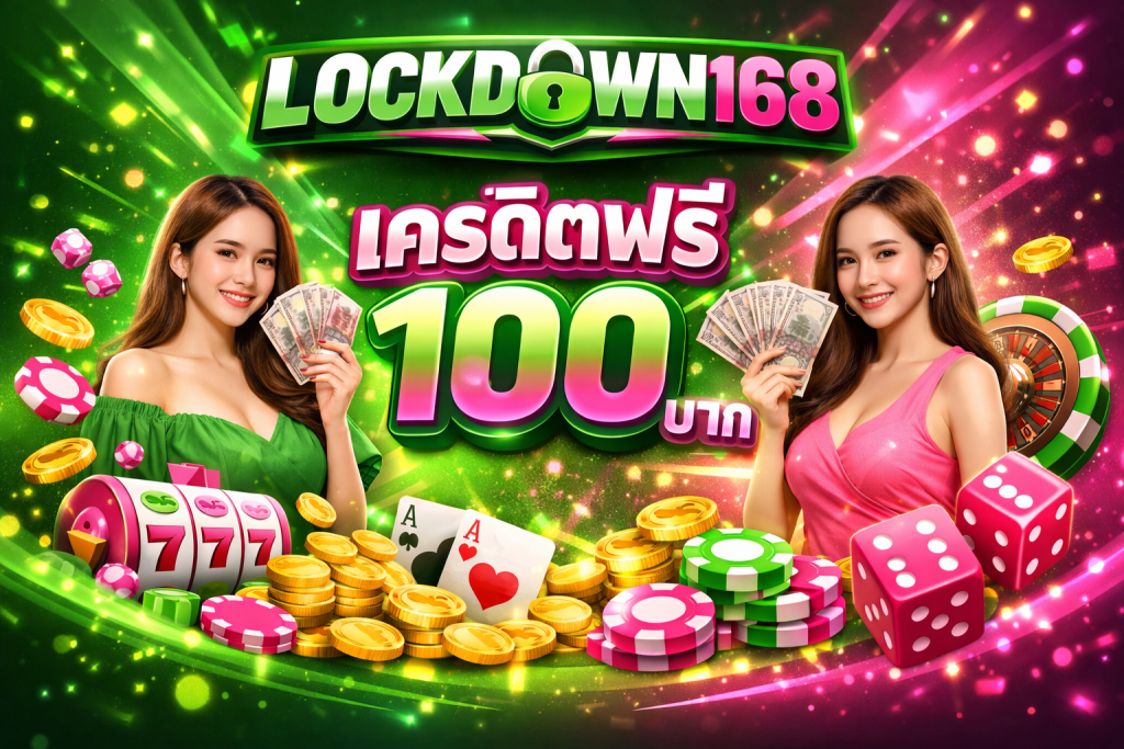lockdown168