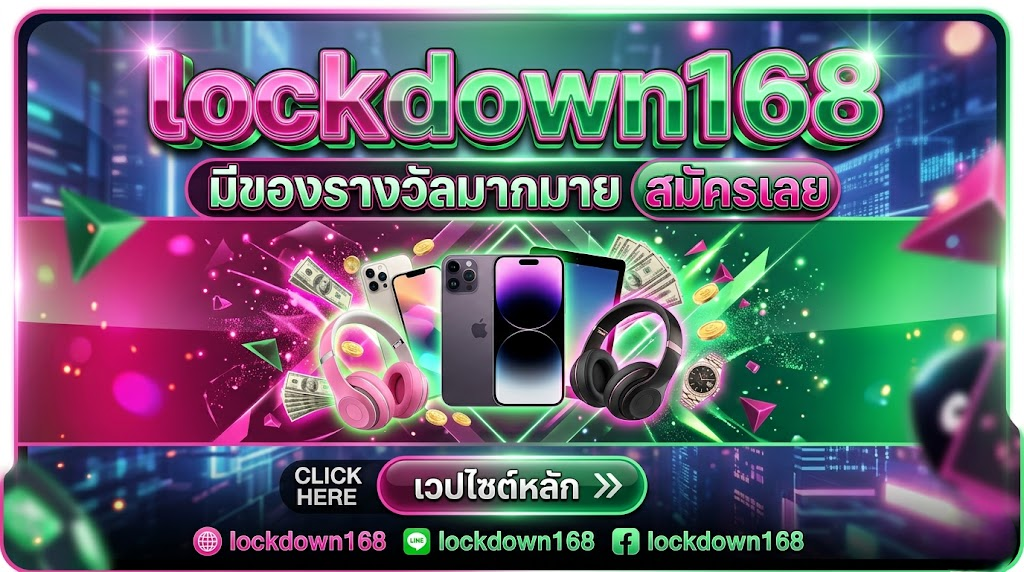 lockdown168