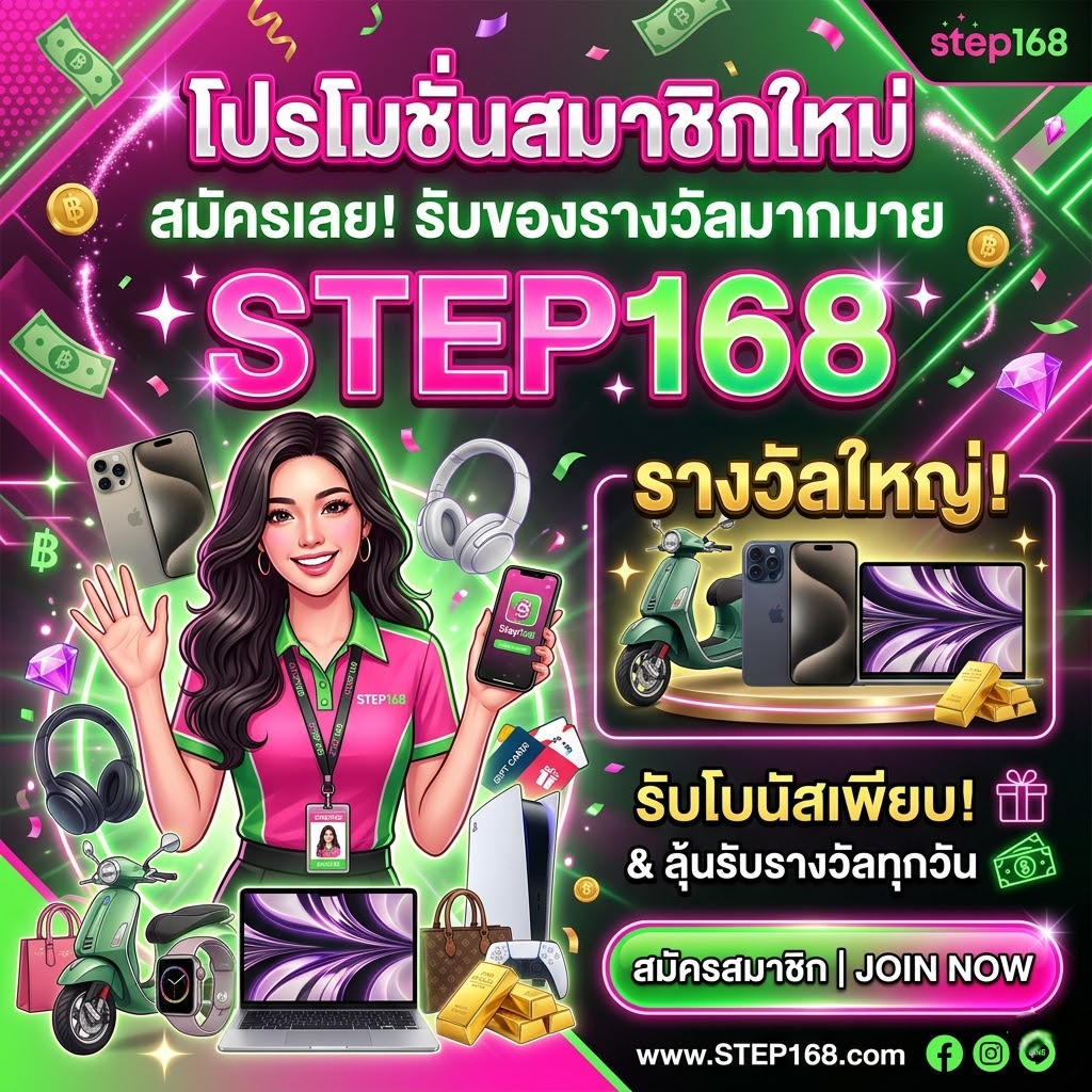 step168