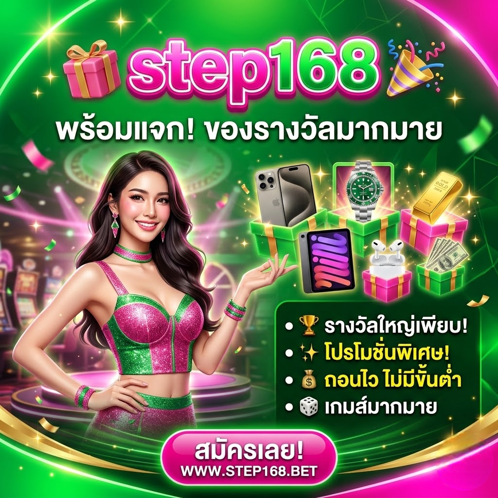 step168